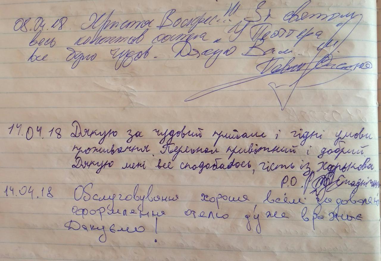 У Поттера Vandrerhjem Ternopil Eksteriør bilde